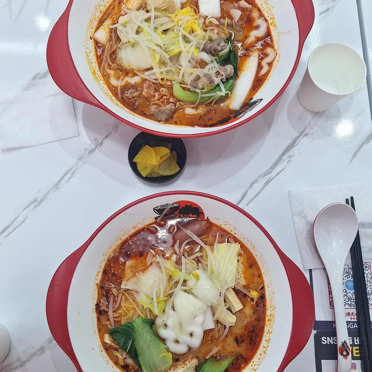 탕화쿵푸마라탕 대표 사진