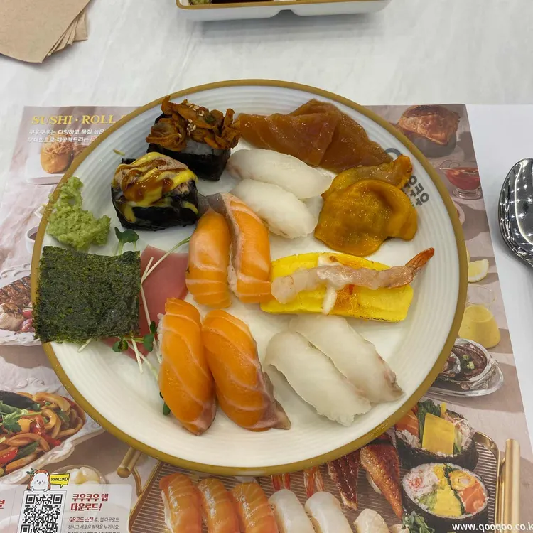 쿠우쿠우 대표 사진