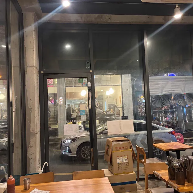 곁집 대표 사진