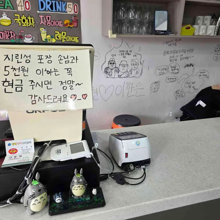 달고나아이스크림 대표 사진