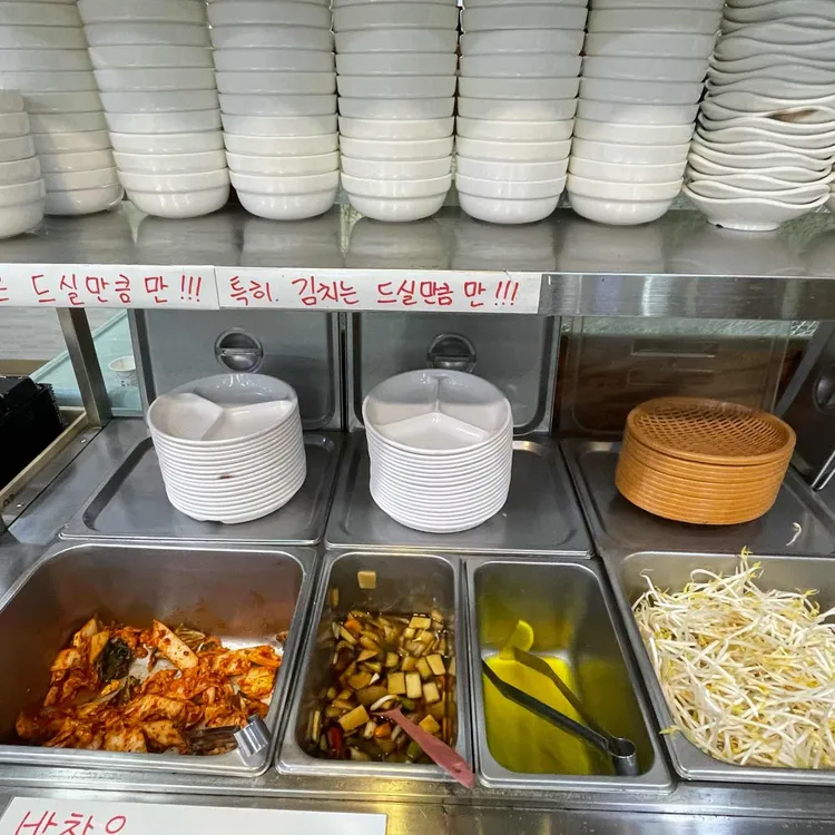 김정훈샤브칼국수 대표 사진