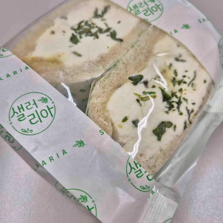 샐러리아 사진 2