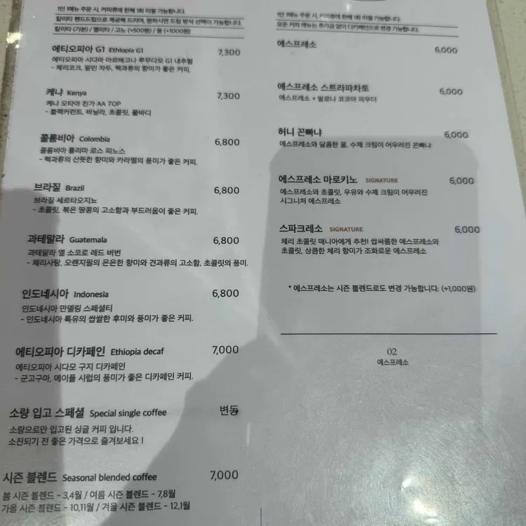 커피맛을조금아는남자 대표 사진