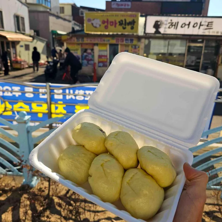 엄마찐빵 사진 1