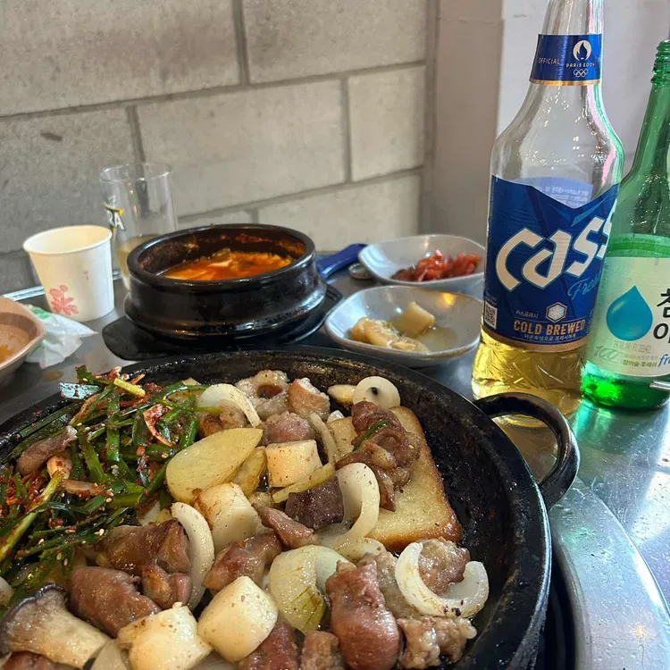 우리소곱창 대표 사진