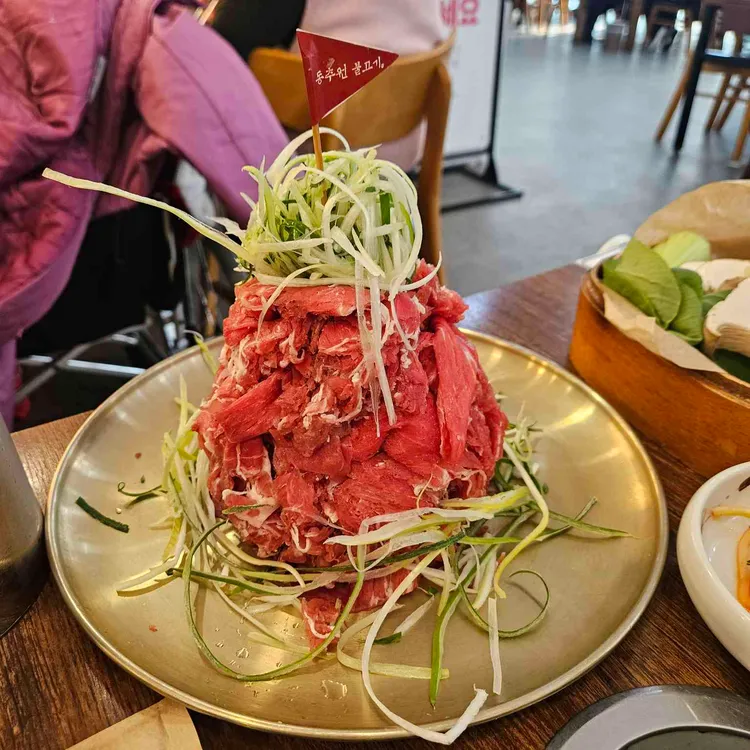 동추원 불고기 대표 사진