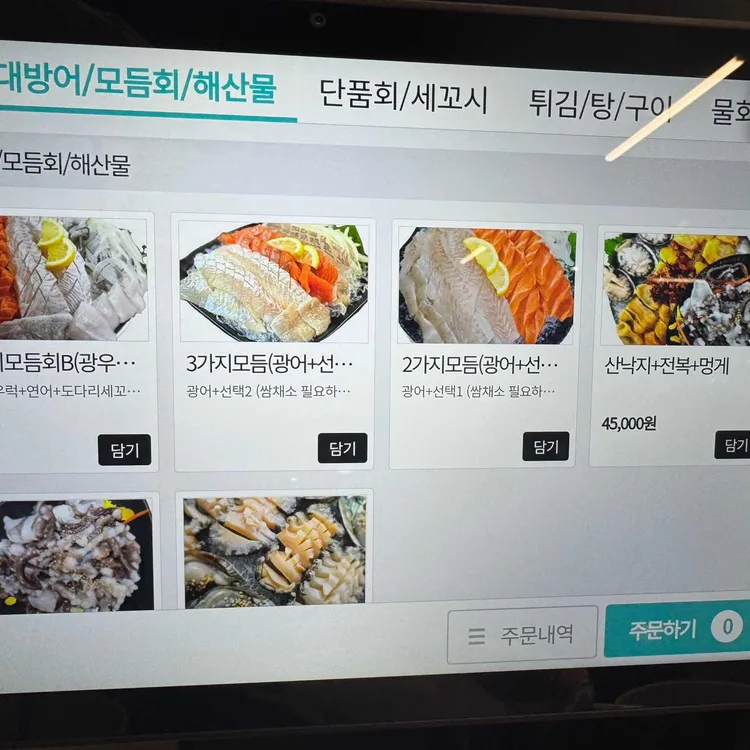 싱싱오징어바다 대표 사진