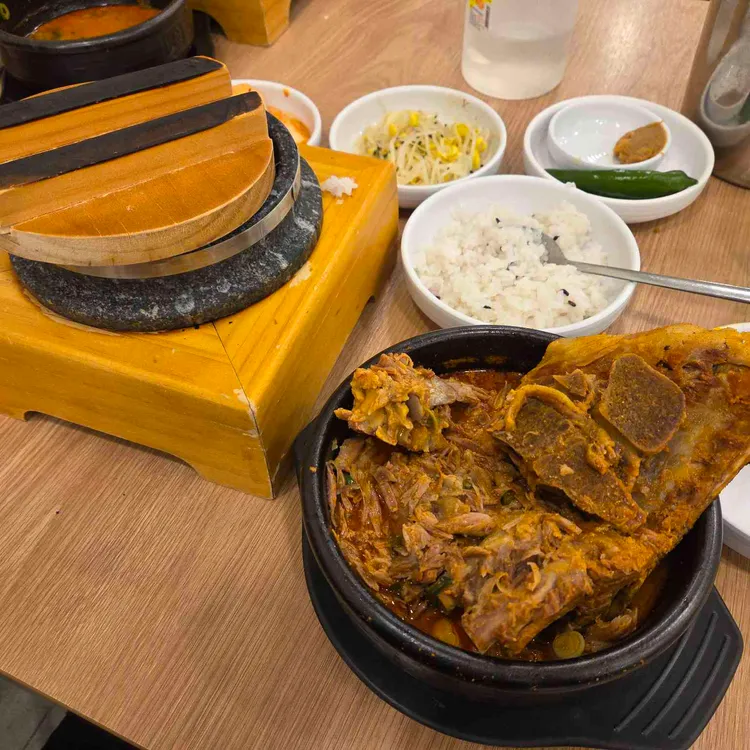 왕뼈사랑 대표 사진
