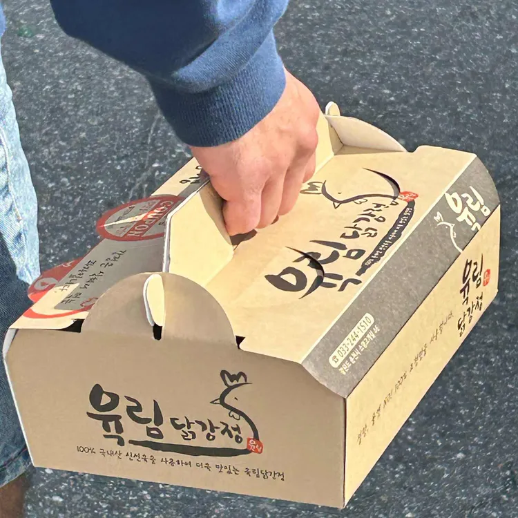 육림닭강정 대표 사진