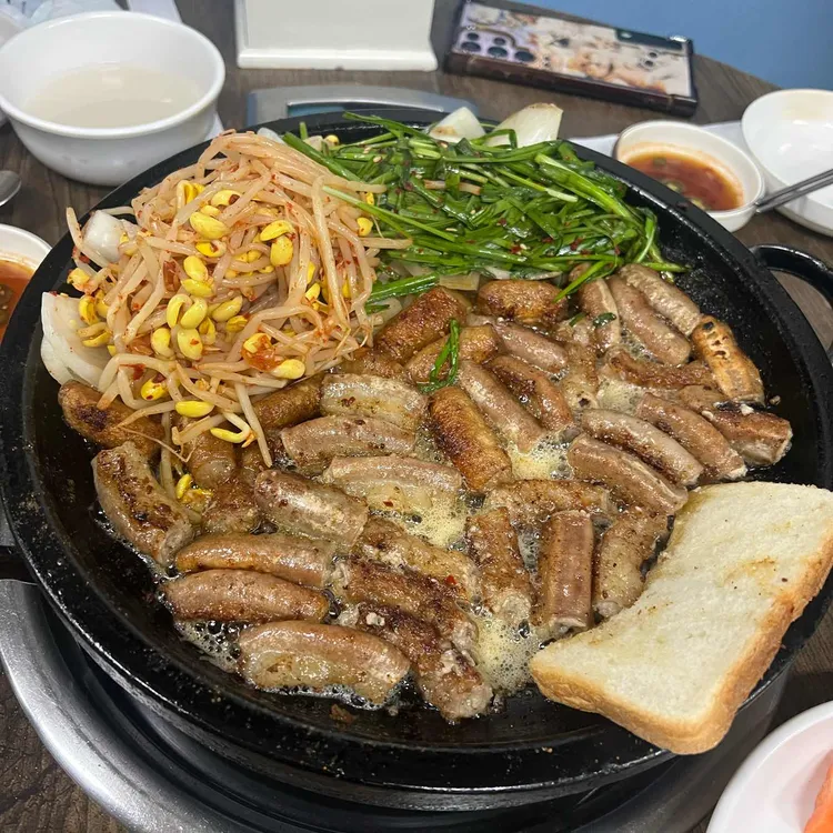 황소곱창 대표 사진