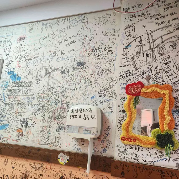 또와또와 대표 사진