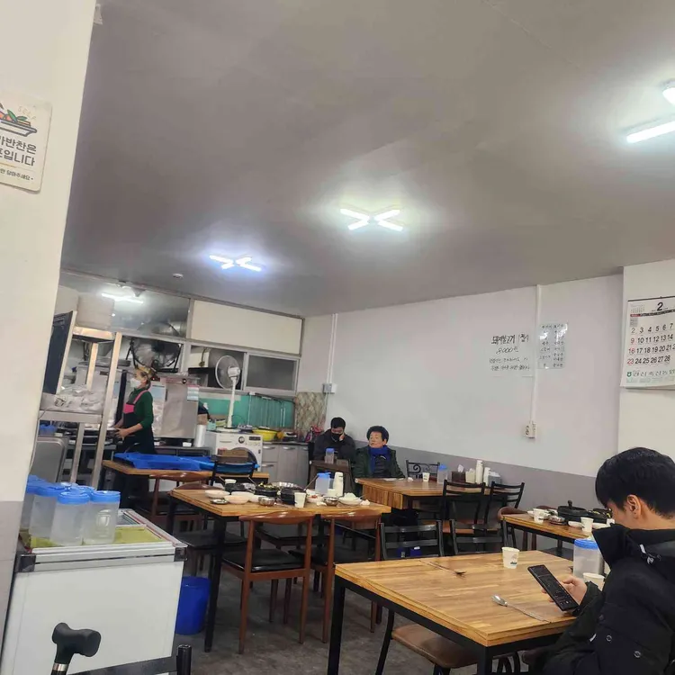 촌순두부청국장전문 사진 1