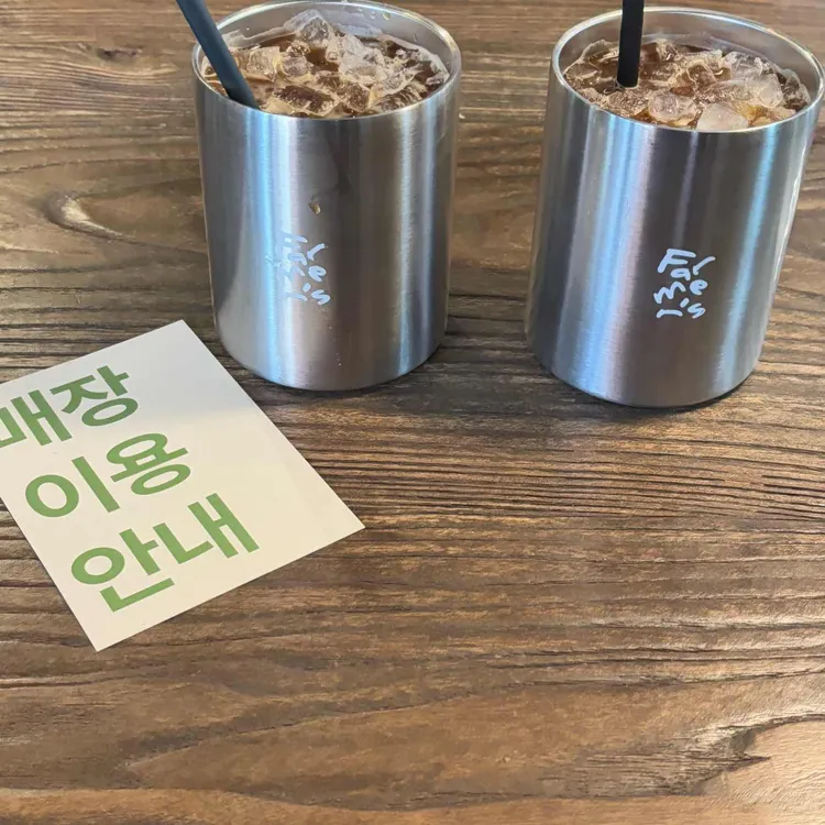 파머스카페 사진 1