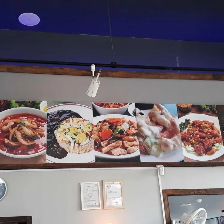 짬뽕어때 대표 사진
