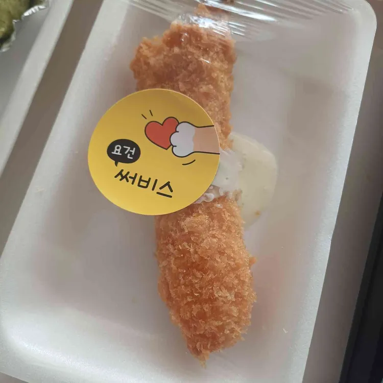 국대초밥 사진 2