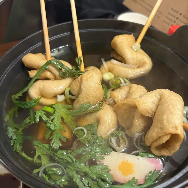 오뎅179 대표 사진