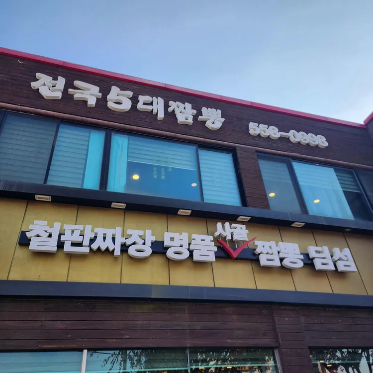 연화산 대표 사진