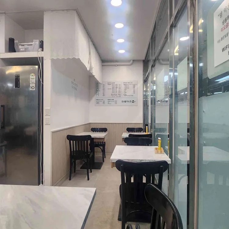 하루카츠 대표 사진
