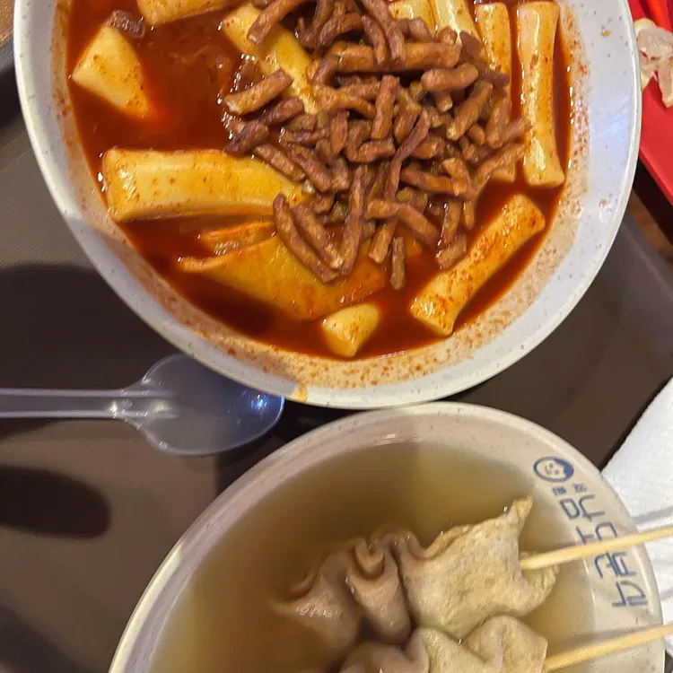 남도분식  대표 사진