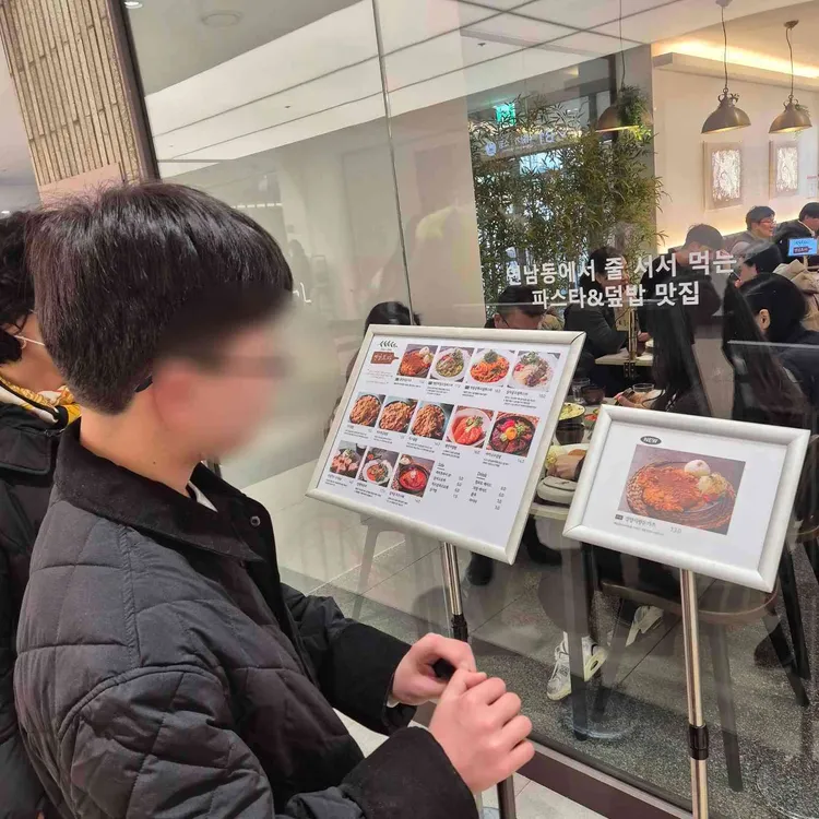 연남토마 대표 사진