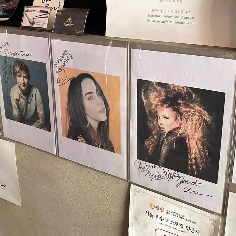 리치몬드 대표 사진