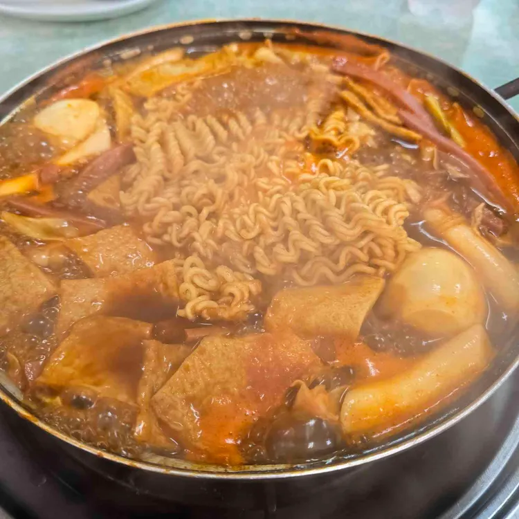 신당동옛날떡볶이 사진 1