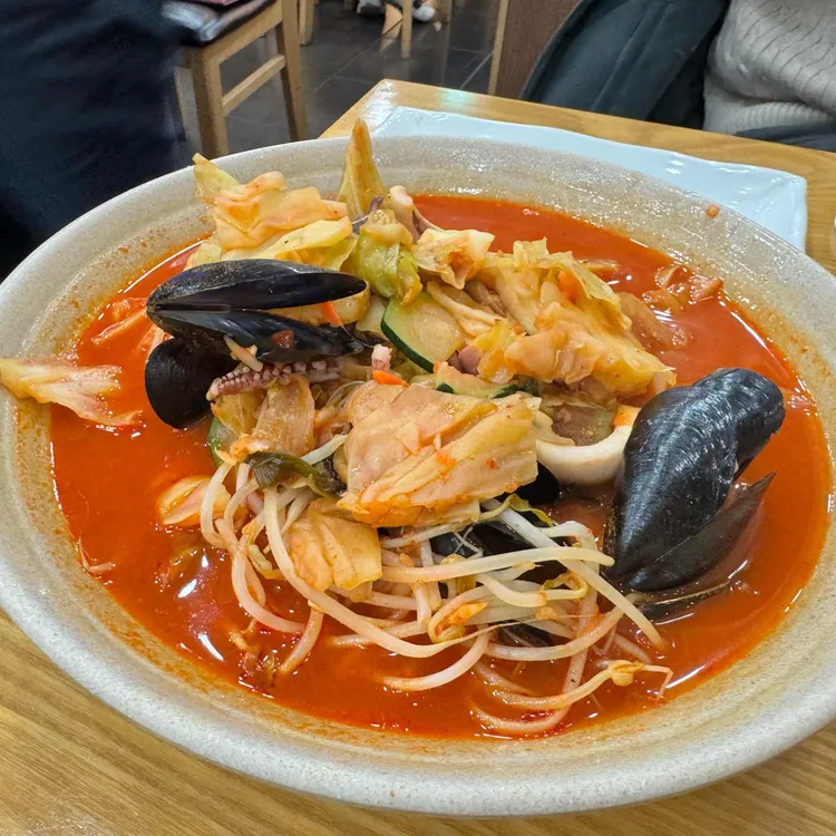 매반생면 사진 1