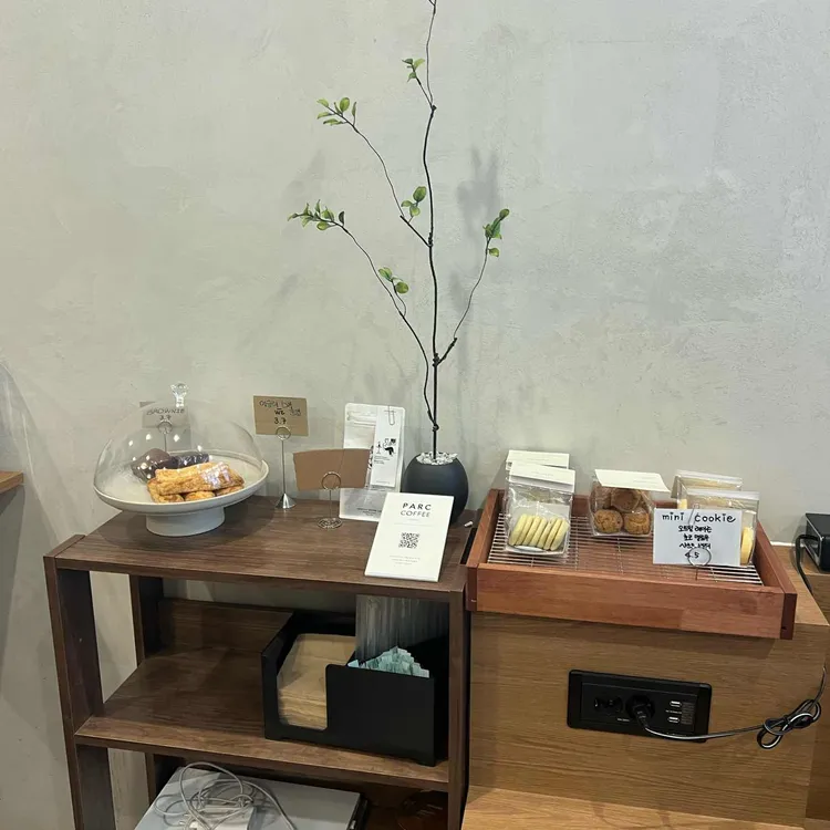 파르크커피 대표 사진