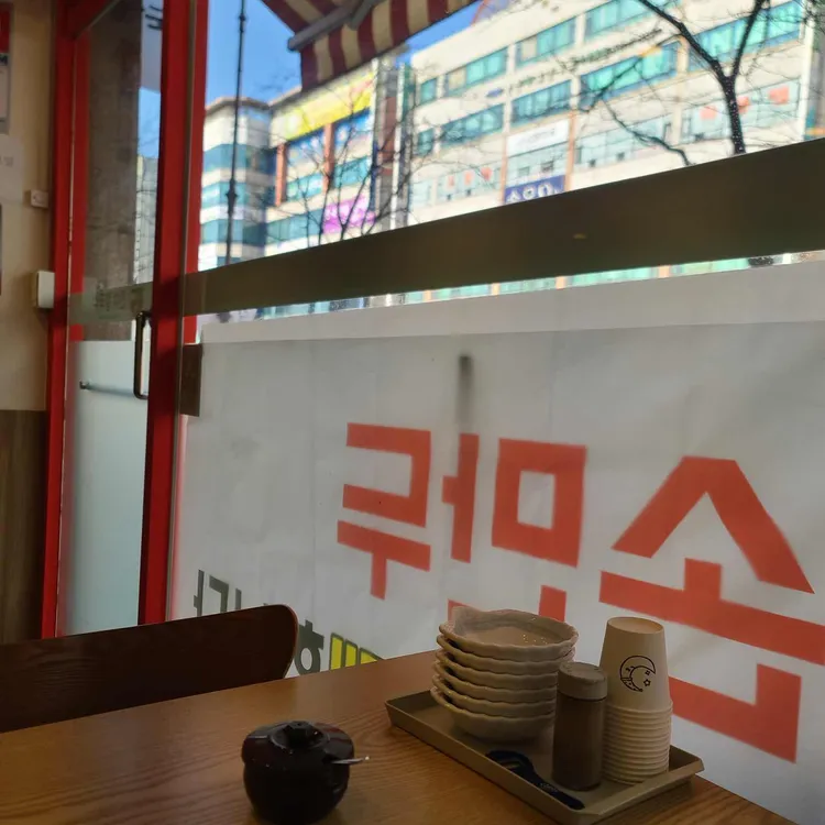진미칼국수 대표 사진