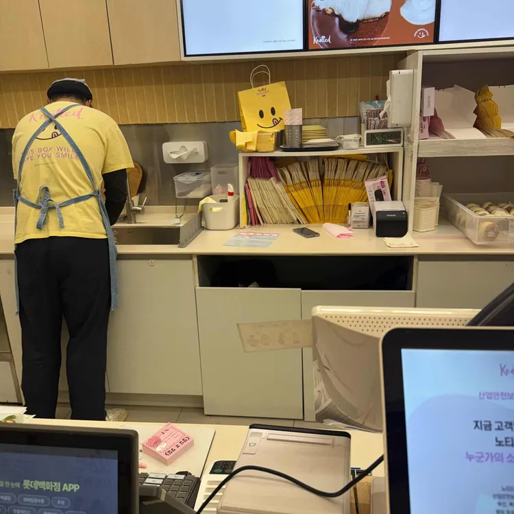 노티드 대표 사진