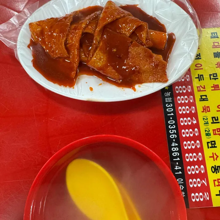 진맛집 사진