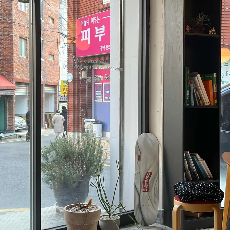 오아스 로스터스 대표 사진