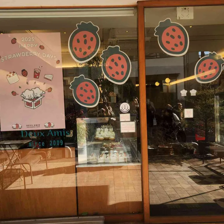 듀자미 대표 사진