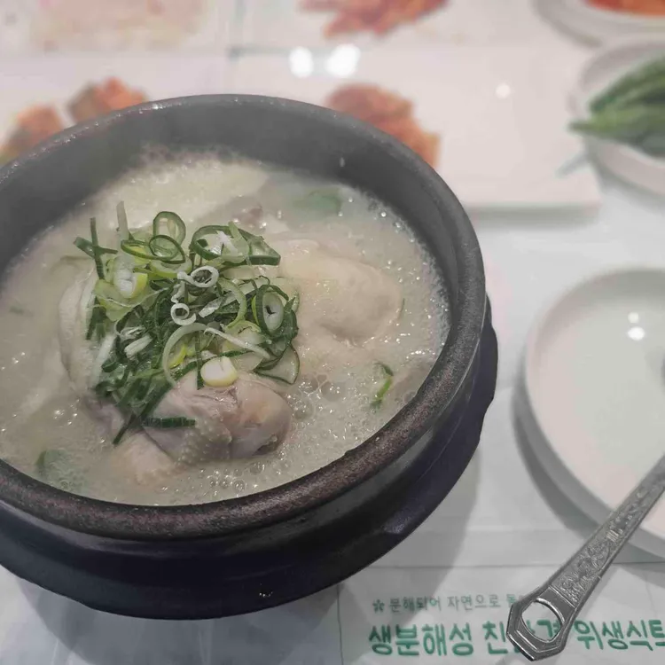 백년백세고려삼계탕 대표 사진