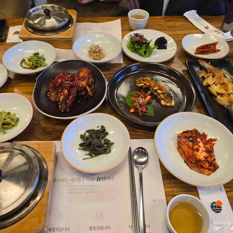 해누리 동산들밥 대표 사진