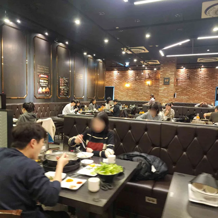 소담촌 대표 사진