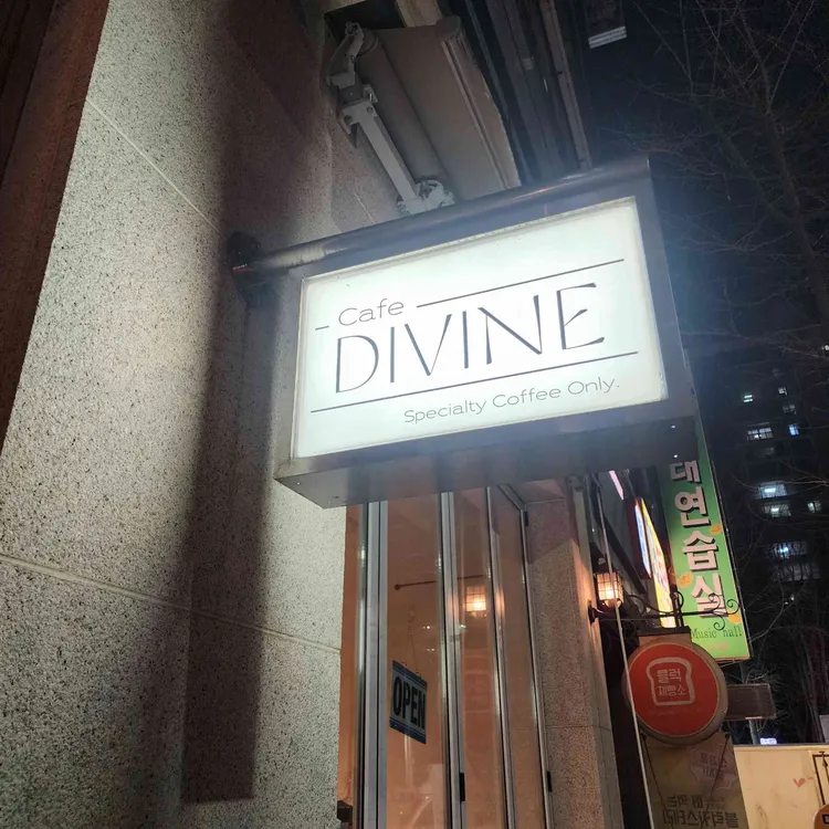 CAFE DIVINE 대표 사진