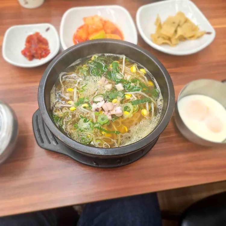 예가주전주콩나물국밥 대표 사진