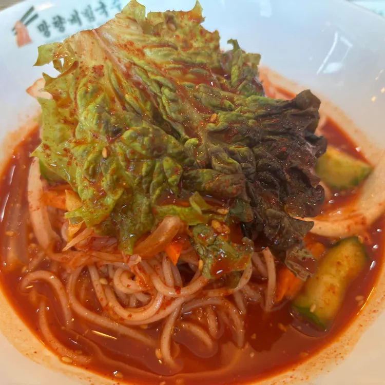 망향비빔국수 대표 사진