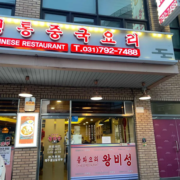 검단동태찜 - 하남 해물찜, 카페 맛집 | 다이닝코드, 빅데이터 맛집검색