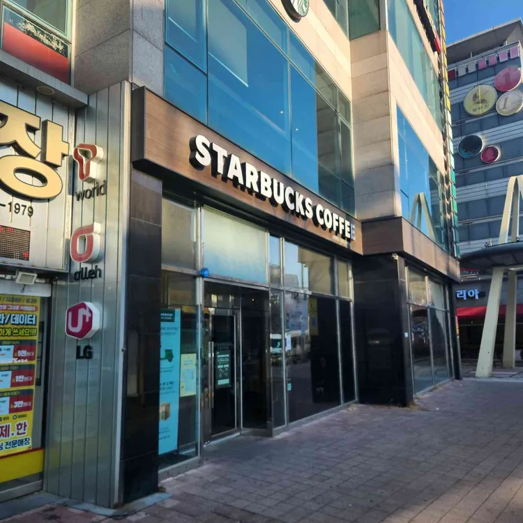 스타벅스  대표 사진