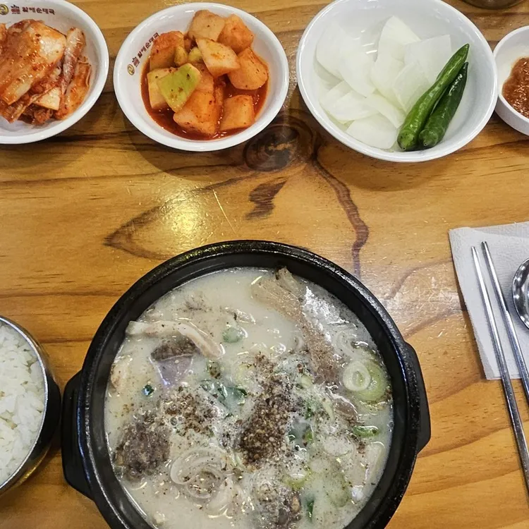 본가할매순대국 수내점 사진 2