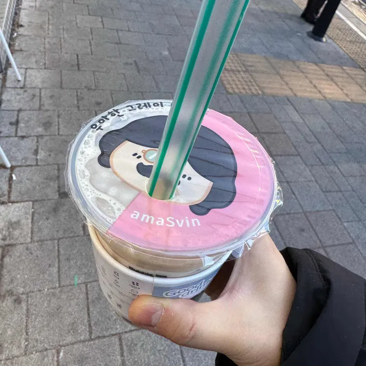 아마스빈 대표 사진