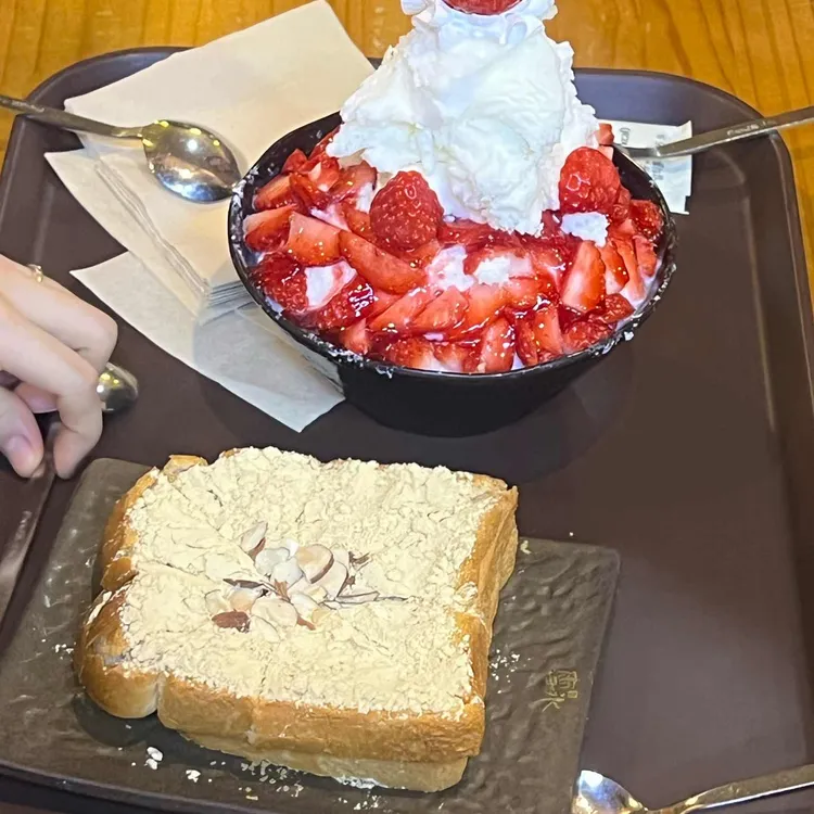 설빙 사진 1