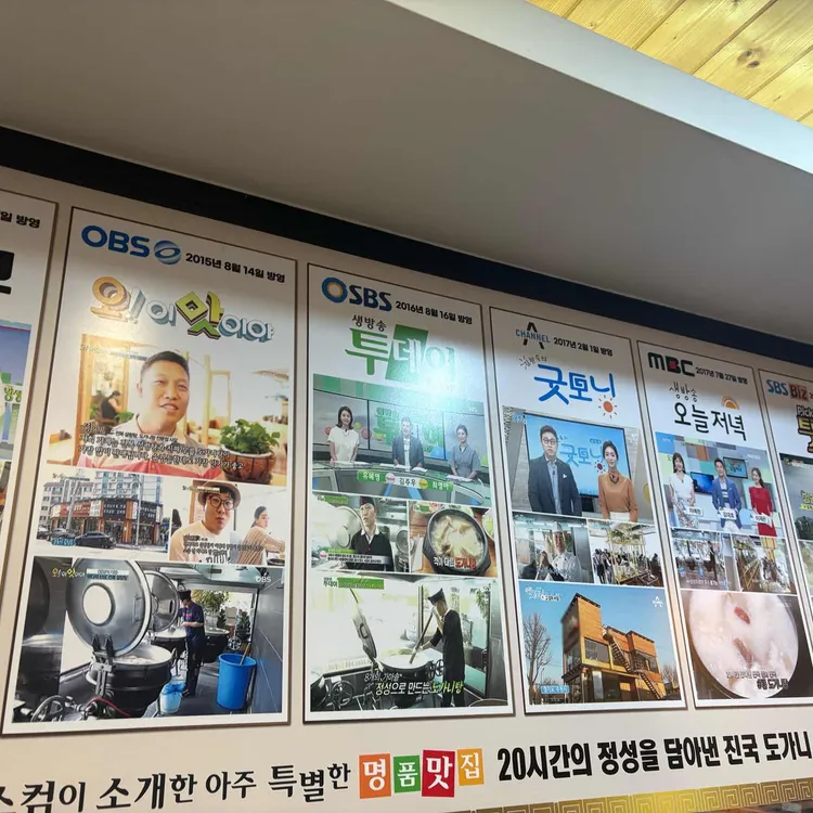 예전각설렁탕 사진 2