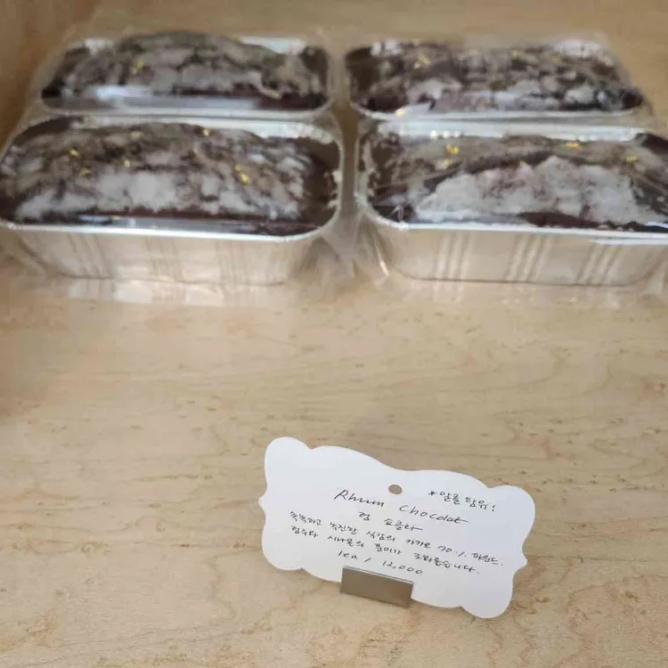 비스퀴테리 산 대표 사진