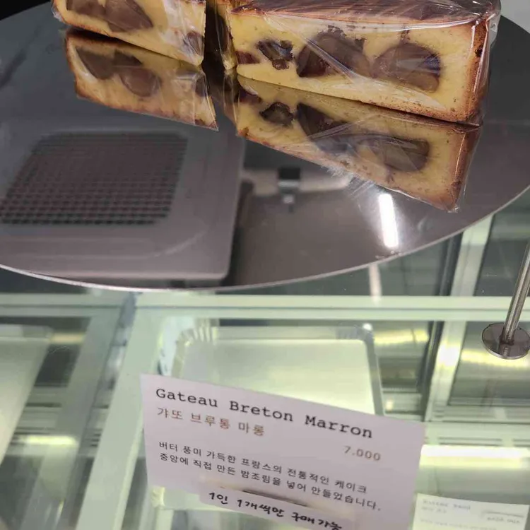 비스퀴테리 산 대표 사진
