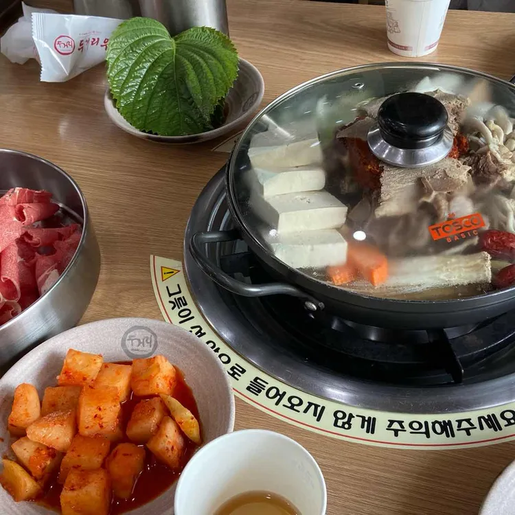두거리우신탕 사진 1