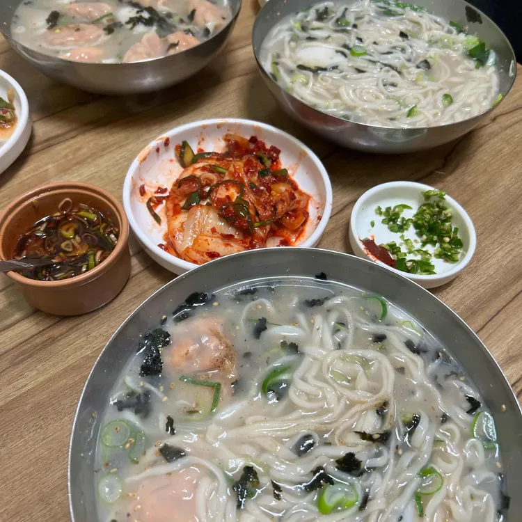 이모네 사진 1