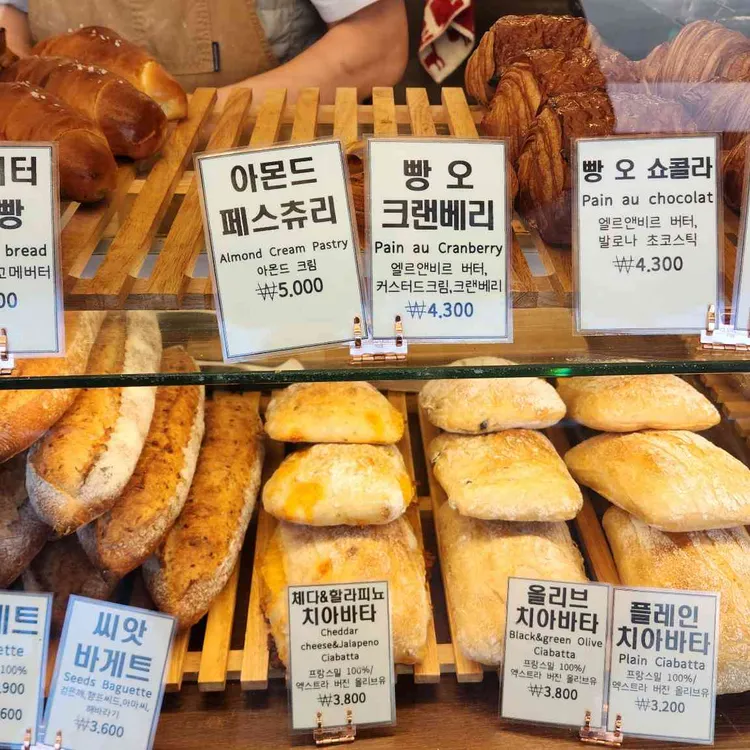 라비뛰드 사진 2